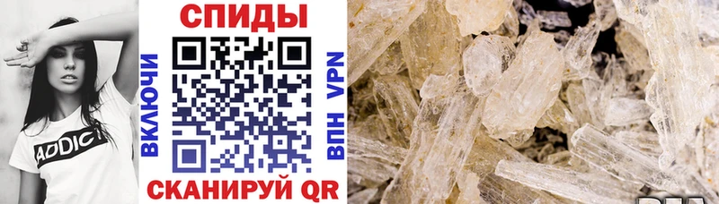 Amphetamine VHQ  Купить закладки  Когалым 