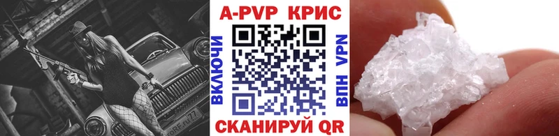 A-PVP мука  Купить  Когалым 