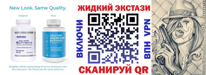 БУТИРАТ бутандиол Когалым