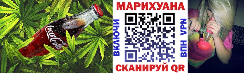 Еда ТГК марихуана Когалым