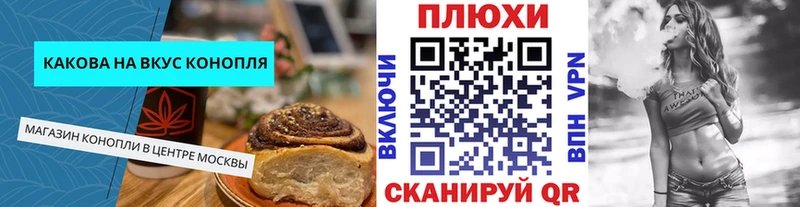 Купить где  Когалым  Печенье с ТГК марихуана 