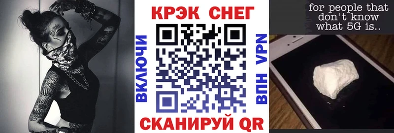 КОКАИН VHQ  Купить закладки  Когалым 