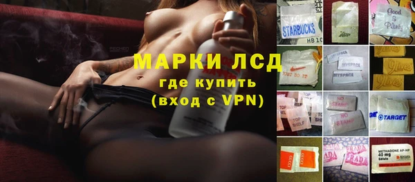кокаин VHQ Бронницы