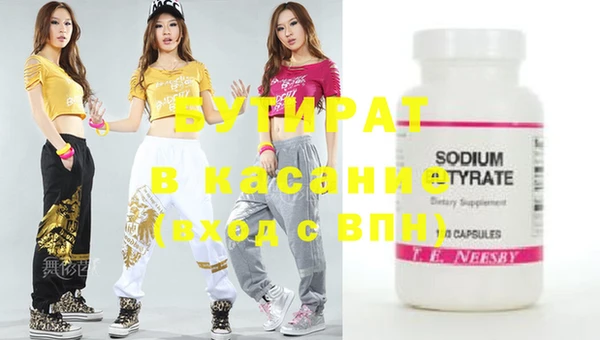 сатива Бугульма