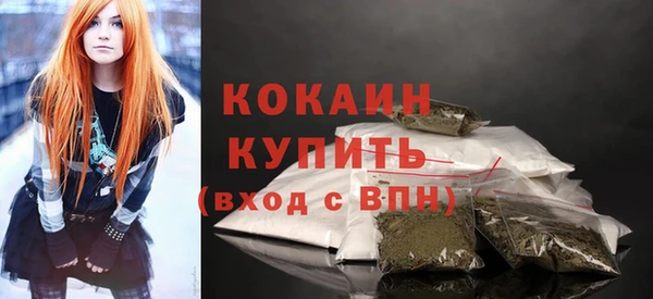 кокаин VHQ Бронницы