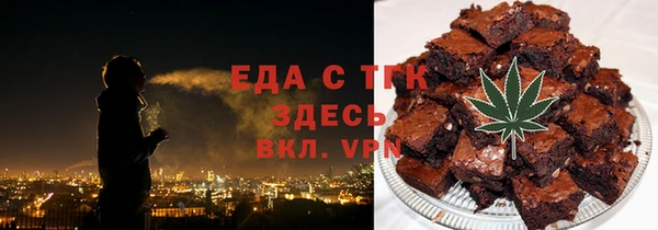 метамфетамин Бородино
