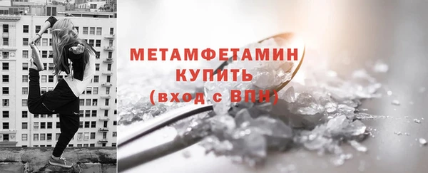 сатива Бугульма