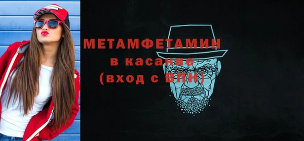 кокаин VHQ Бронницы