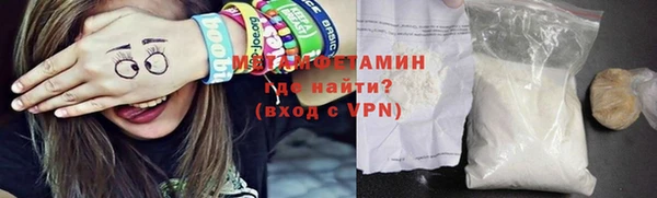 сатива Бугульма