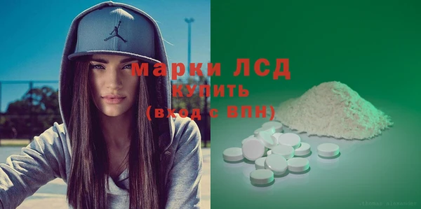 метамфетамин Бородино