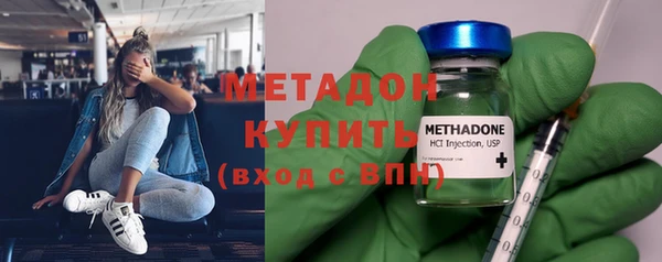 кокаин VHQ Бронницы