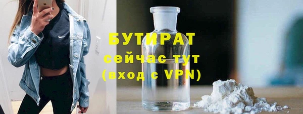 кокаин VHQ Бронницы