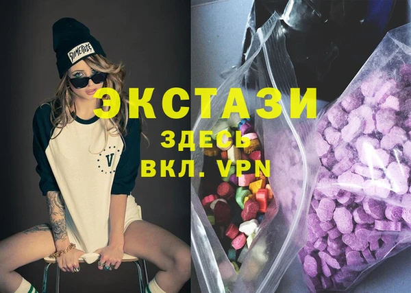 метамфетамин Бородино