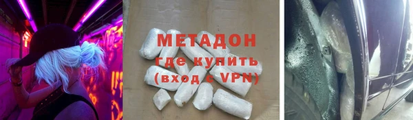 кокаин VHQ Бронницы