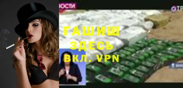 метамфетамин Бородино