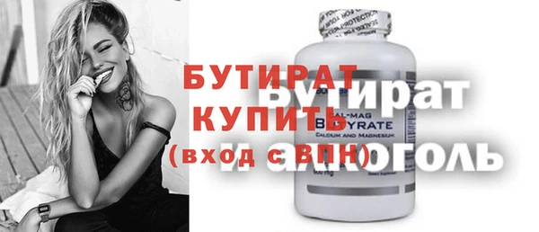 метамфетамин Бородино