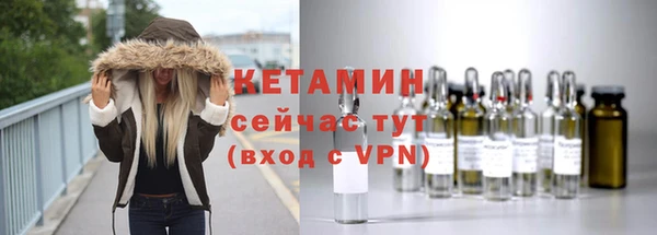 метамфетамин Бородино