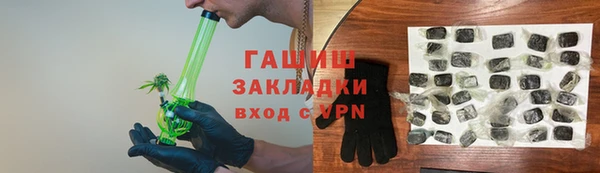 кокаин VHQ Бронницы