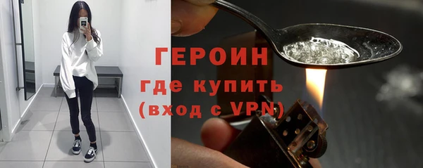 метамфетамин Бородино