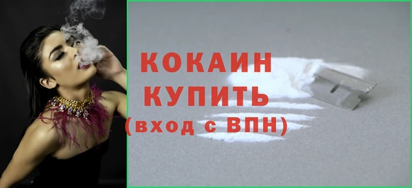 метамфетамин Бородино