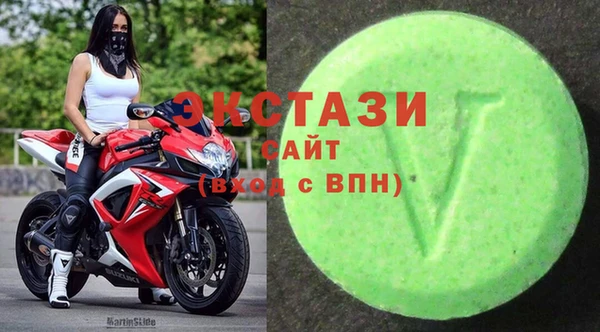метамфетамин Бородино