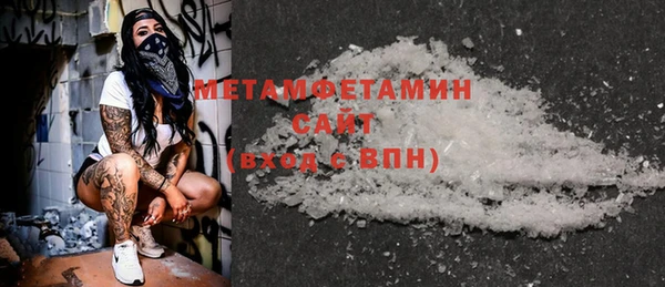 кокаин VHQ Бронницы