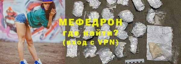 метамфетамин Бородино