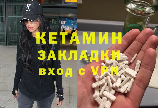 сатива Бугульма