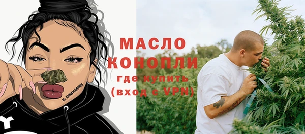 кокаин VHQ Бронницы