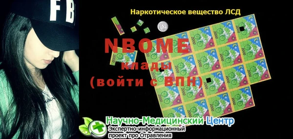 сатива Бугульма