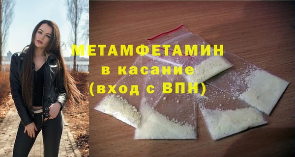 сатива Бугульма