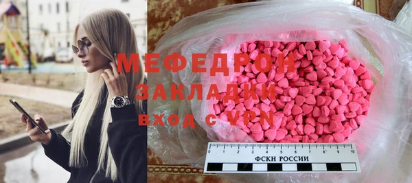 кокаин VHQ Бронницы