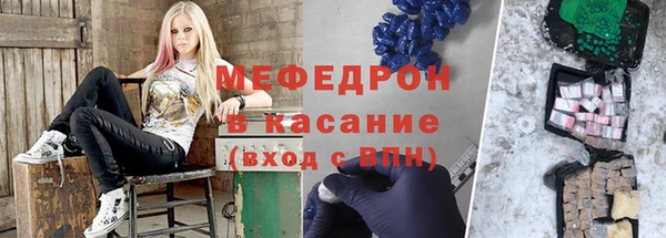 сатива Бугульма