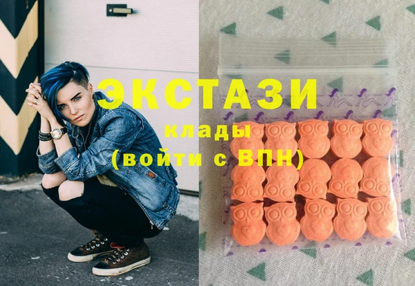 кокаин VHQ Бронницы