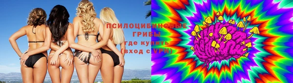 метамфетамин Бородино