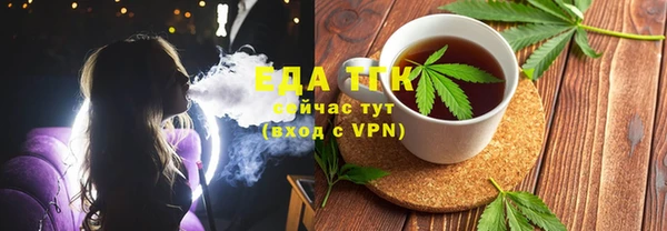 кокаин VHQ Бронницы