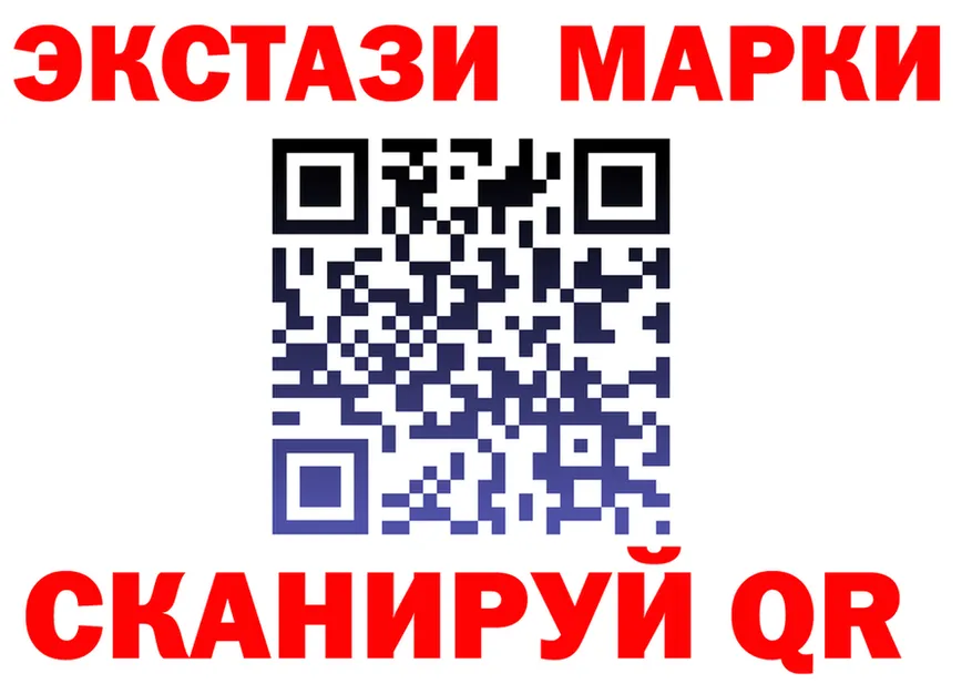 Экстази ешки ссылки площадка hydra Когалым