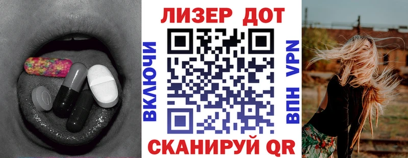 ЛСД экстази кислота  Купить  Когалым 