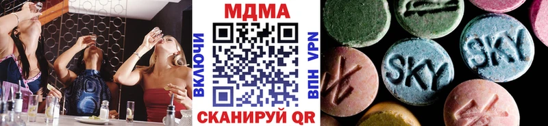 Купить  Когалым  МДМА кристаллы 