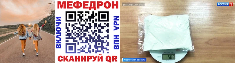 МЕФ 4 MMC  Купить закладки  Когалым 