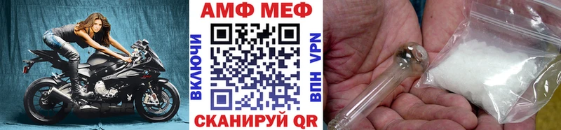 Метамфетамин кристалл Когалым