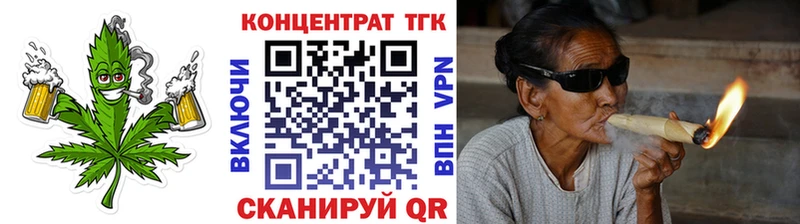 Купить закладки  Когалым  Дистиллят ТГК THC oil 