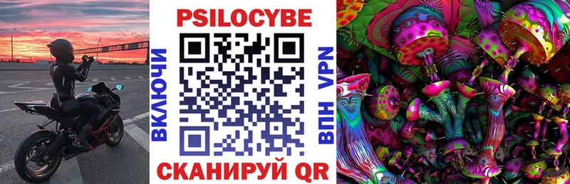 Галлюциногенные грибы ЛСД  Купить где  Когалым 
